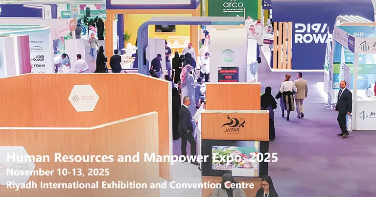 হিউম্যান রিসোর্স অ্যান্ড ম্যান পাওয়ার এক্সপো